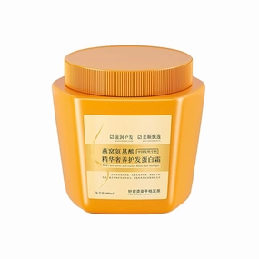 Amino Acid Essence Luxurious Nourishing Hair Protein Cream, Bird's Nest Amino Acid, Collagen Hair Mask, Repair Essence Hair Mask (Suitable for Dry, Curly and Damaged Hair) (1pcs)