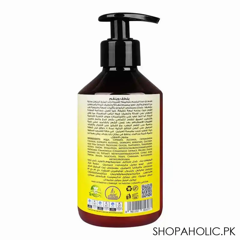 Hemani Chamomile & Almond Moisturizing Conditioner, 300ml
