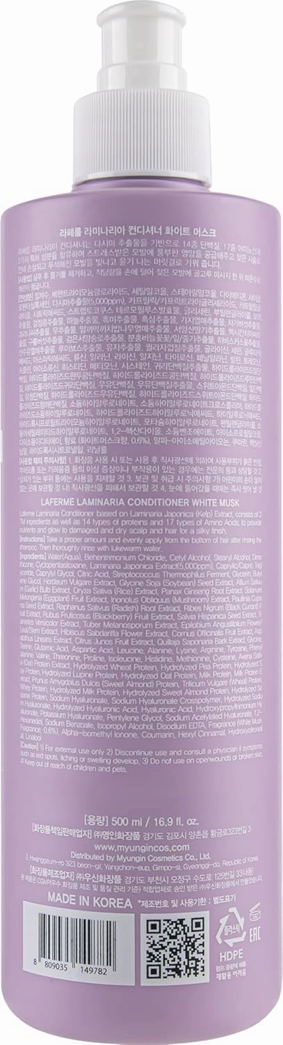 Laminaria Damaged Hair Care Conditioner with Organic ingredient, Smoothing for Anti-Frizz, Hydrating & Moisturizing, Sulfate & Paraben Free, For Women & Men, 16.9 Fl Oz b (White Musk)