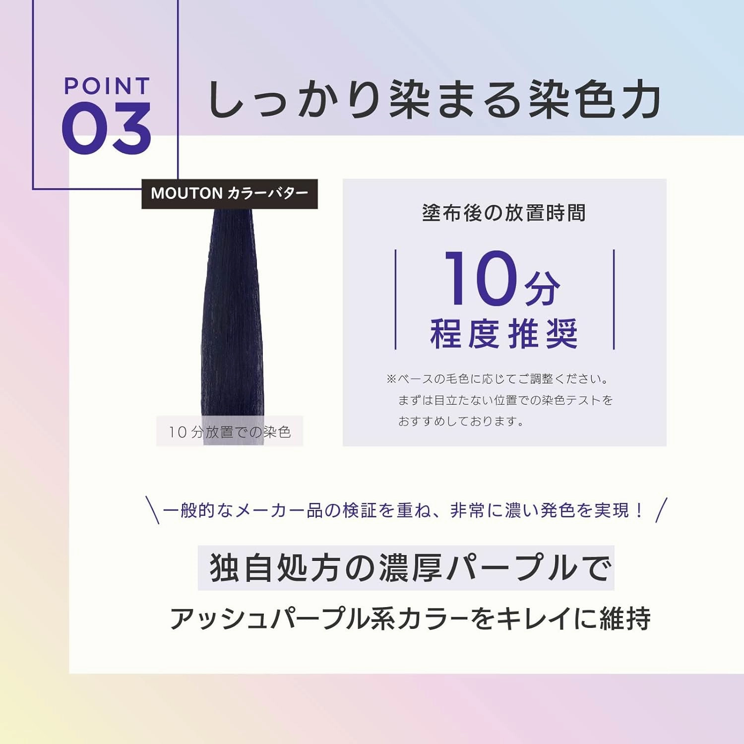 MOUTON Neo Ash-Purple Hair Dye Semi-Permanent 250g, Ash-Purple Hair Color Depositing Conditioner Mask, Vegan, PPD & Ammonia Free