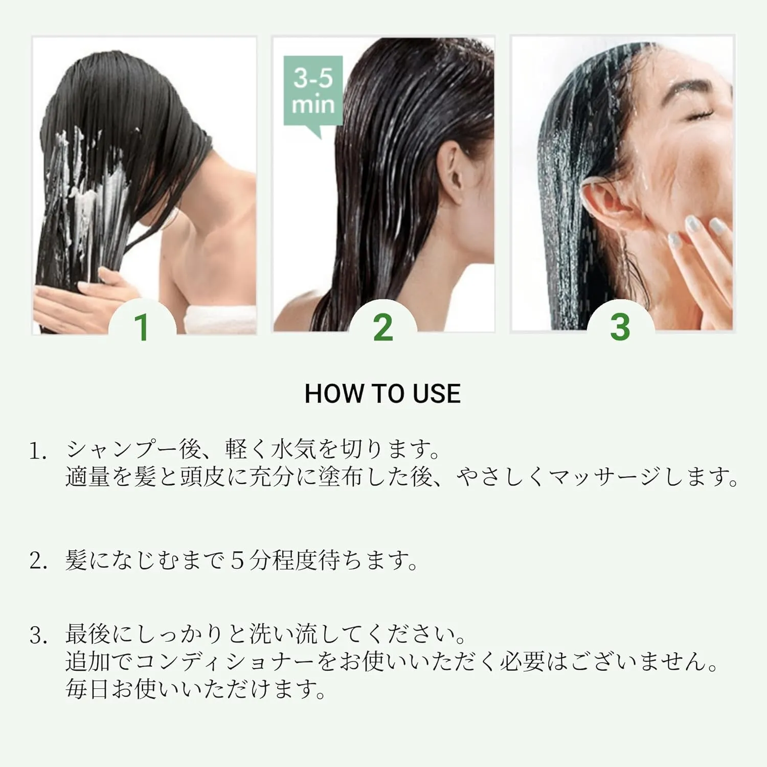 RATED GREEN Real Mary Cold Brew Rosemary Purifying Scalp Scaler w/Sea Salt | Hypoallergenic Korean Dry Scalp Hair Care for Flaky, Itchy & Mild Troubled Scalp | Deep Conditioning Treatment 6.76 fl oz