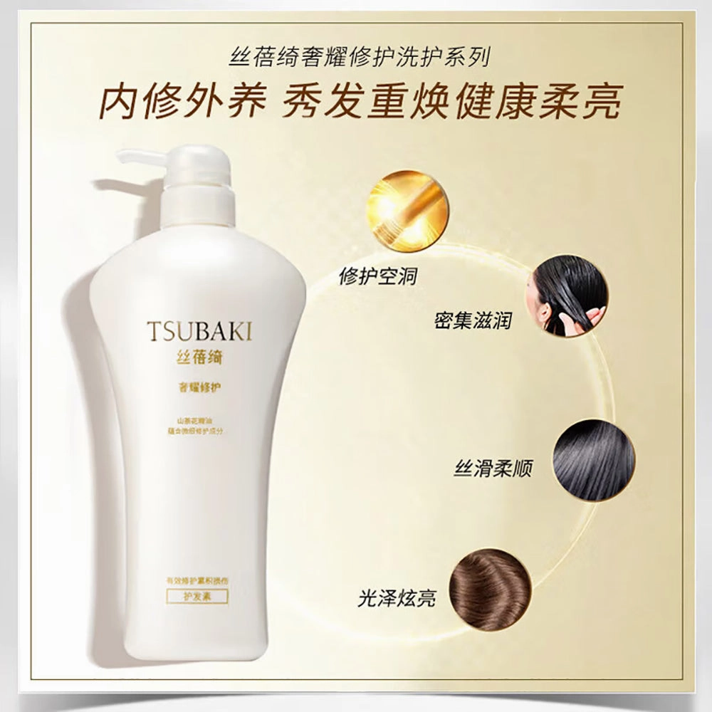 Shiseido Tsubaki Premium Repair Conditioner - White, 750ml