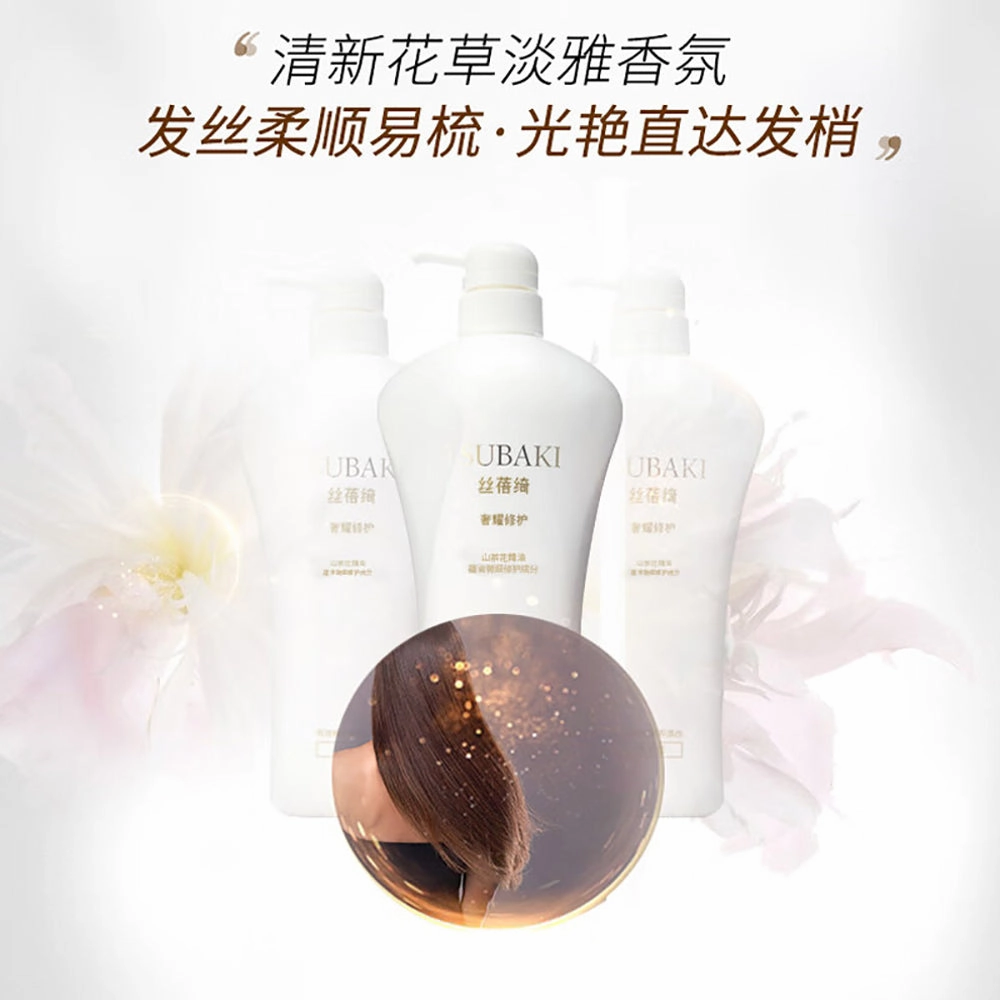 Shiseido Tsubaki Premium Repair Conditioner - White, 750ml
