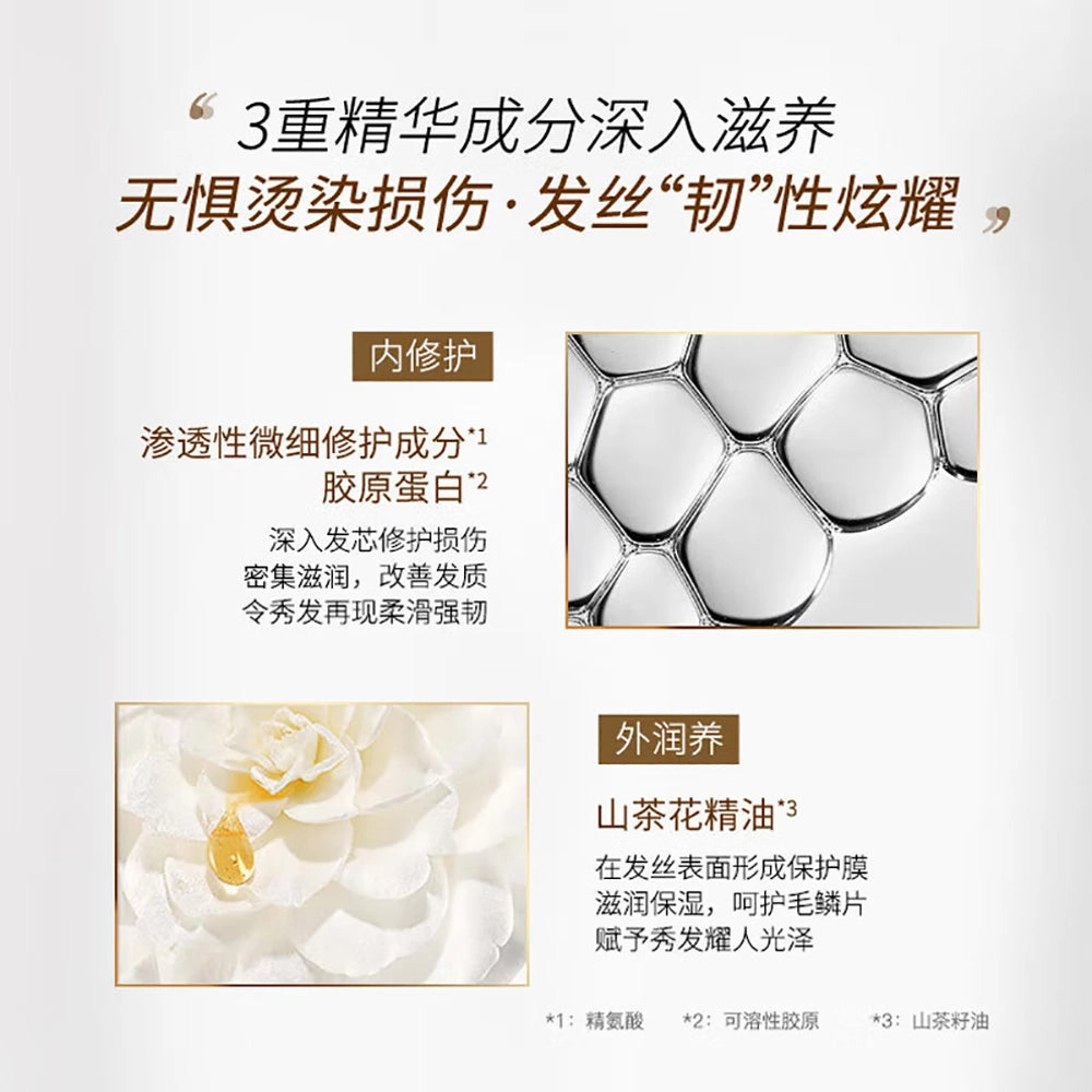 Shiseido Tsubaki Premium Repair Conditioner - White, 750ml