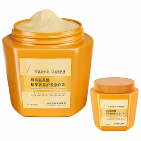 XIRUJNFD Amino Acid Essence Luxury Nourishing Hair Protein Cream,500ml Amino Acid Moisturizing Repair Hair Care Conditioner, Hair Repair Cream for Dry, Frizzy and Damaged Hair (1pcs)